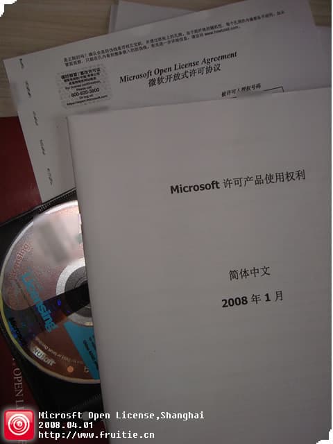 Microsoft Open License - openlicense6