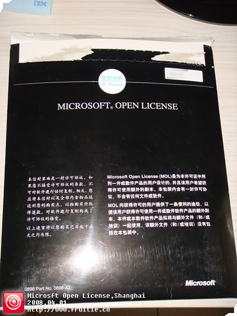 Microsoft Open License - openlicense8