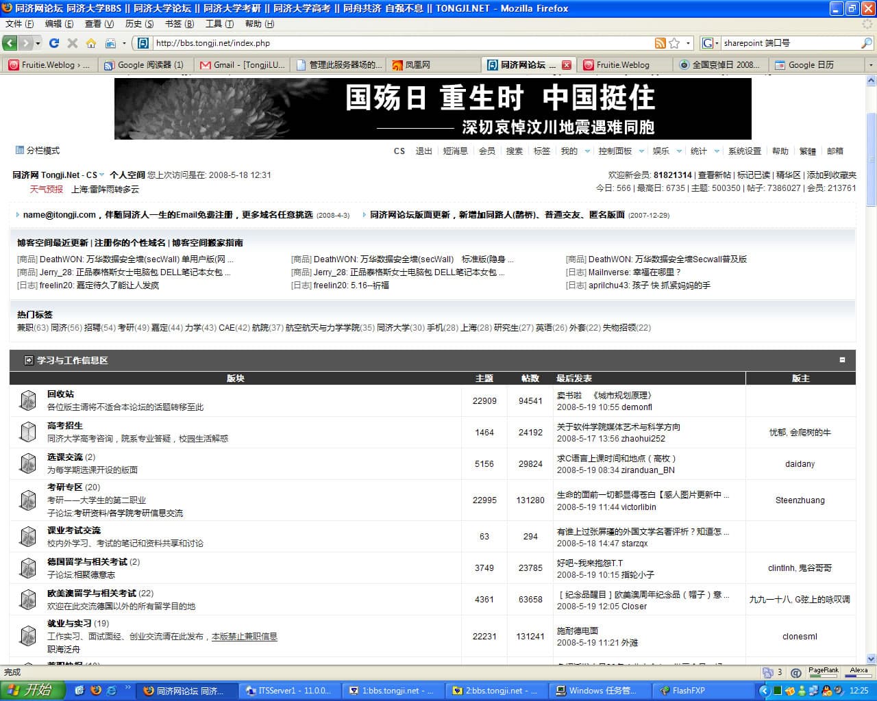 国殇日，我们能做些什么？