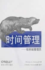 个人信息管理整合方案(上)