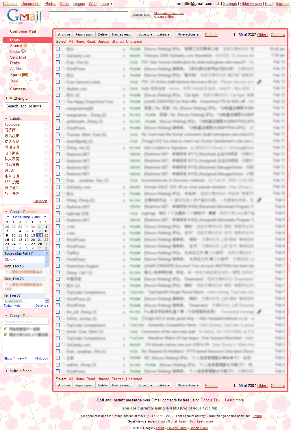 My Gmail - 214gmail
