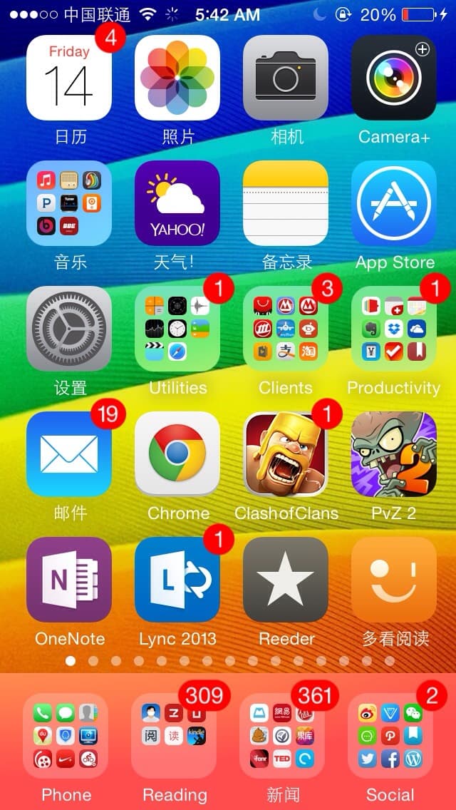 就喜欢五颜六色 - 20140214-054239