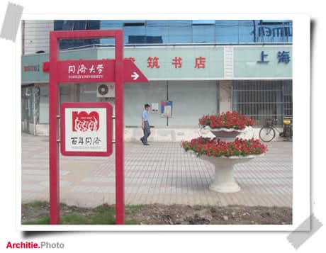 同济大学毕业典礼 - xq002