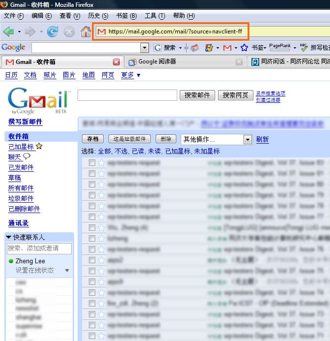 Gmail刚登陆提示“无法访问Gmail,请检查互联网连接,然后重试。”问题的解决 - 22