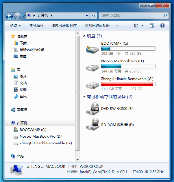 Boot Camp 3.1升级,支持Windows 7 - bootcamp3.1